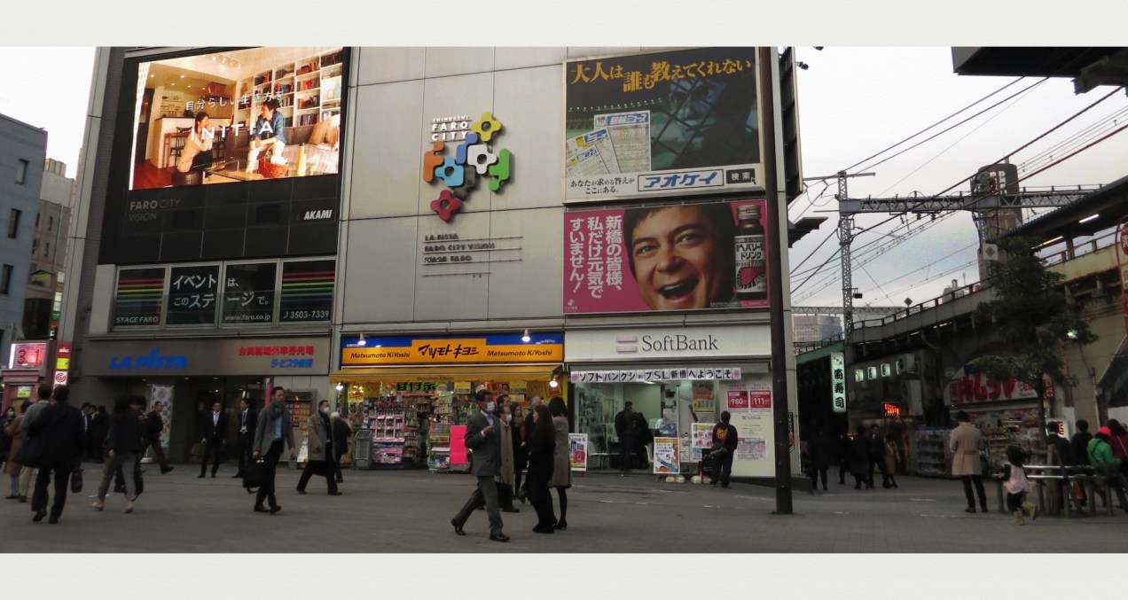 5531 shimbashi long view.jpeg