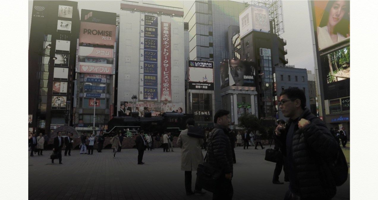 5685 cropped shimbashi.jpeg