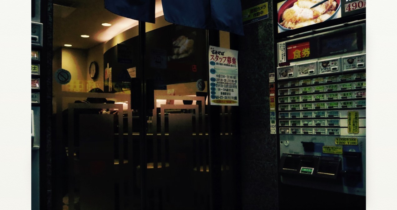 5775 shimbashi 3-23 breakfast 1.jpeg