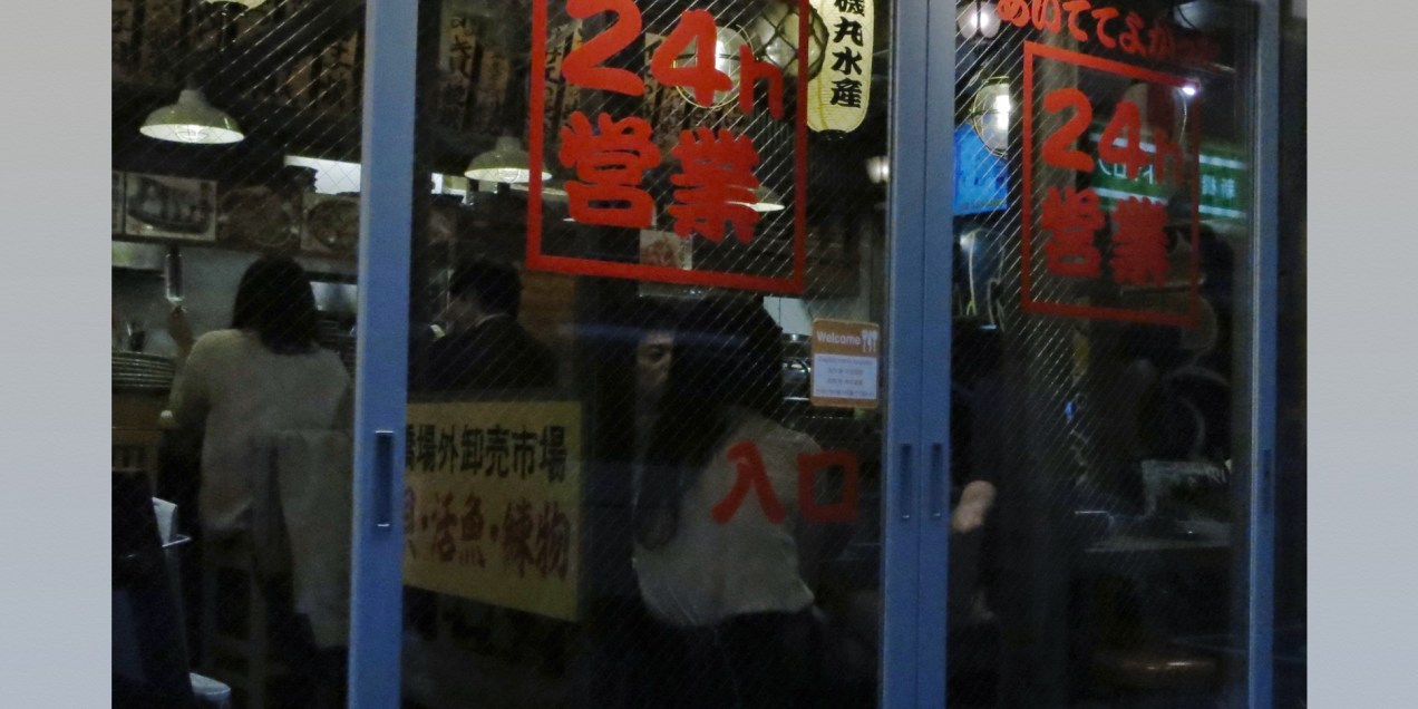 5805 shimbashi 3-23.jpeg