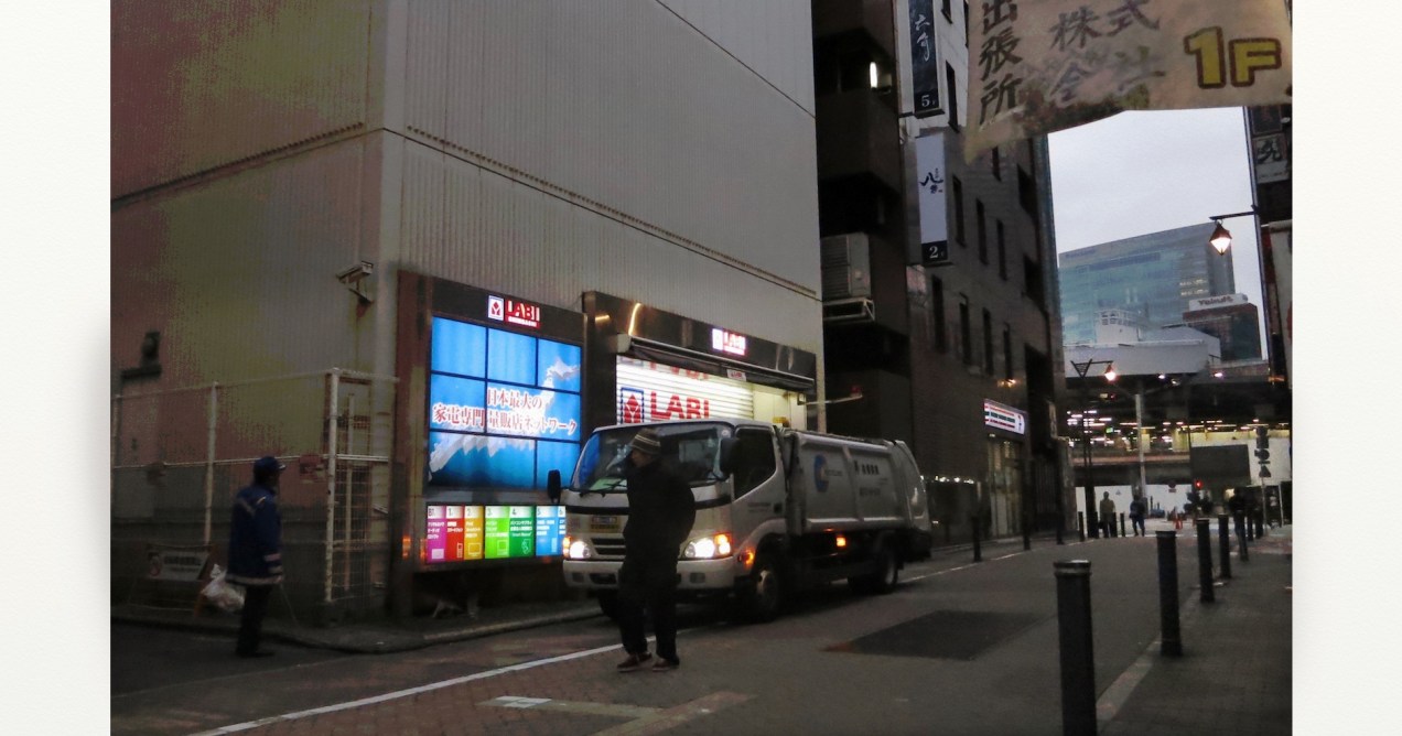 5840 shimbashi 3-23.jpeg