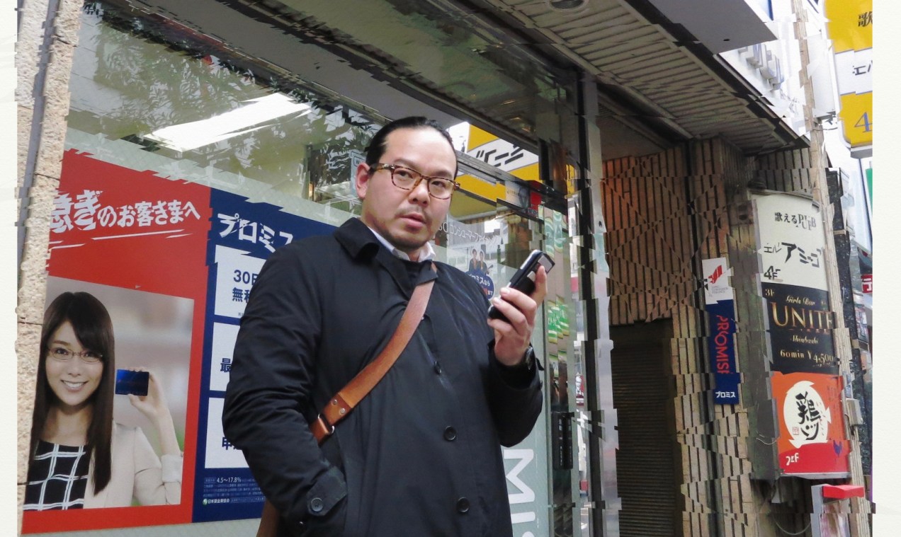 5935 man w phone 3-23.jpeg