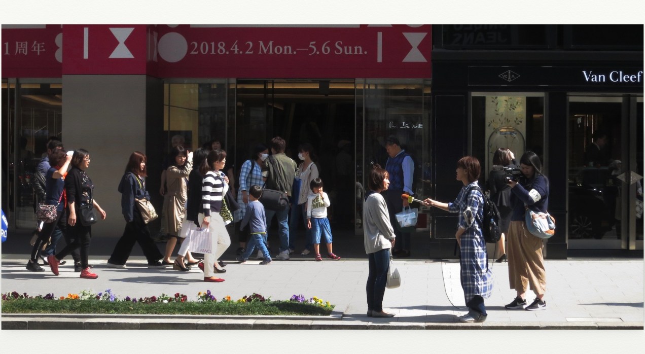 6298 ginza 2018.jpeg