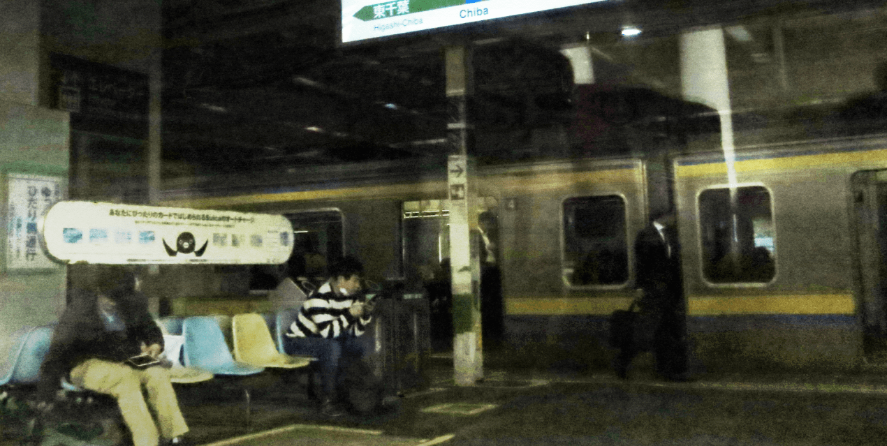 8560 chiba japan 2018.png