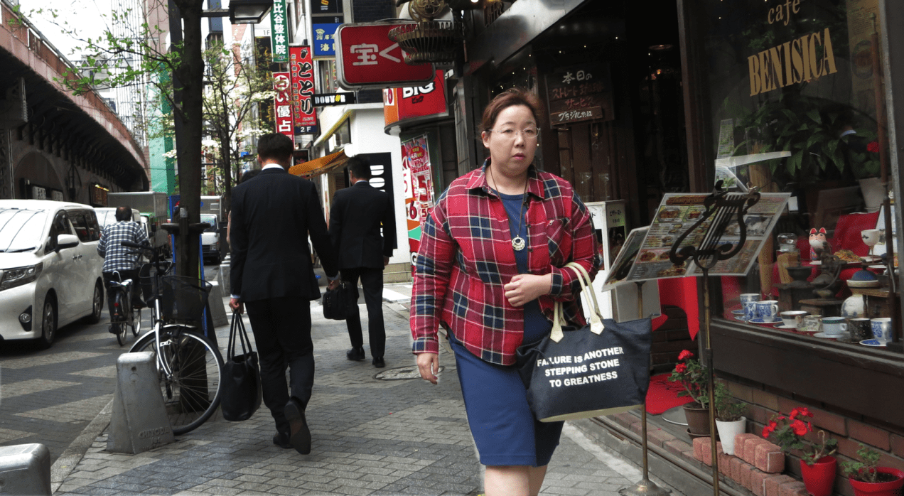 7480 portrait swhimb 2018.png