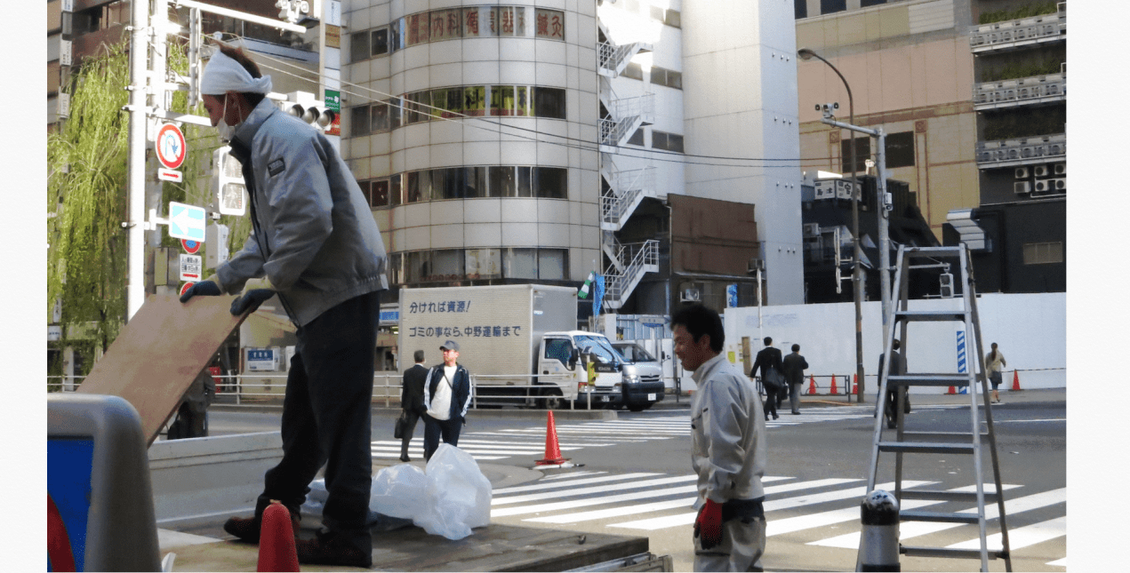 7666 shimb 2014 men at work.png